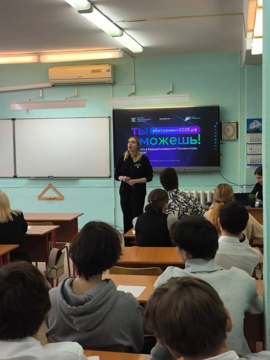 8 декабря учащиеся 10 -ых классов приняли участие в образовательном интенсиве